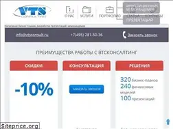 Sites similar to vtsconsult.ru