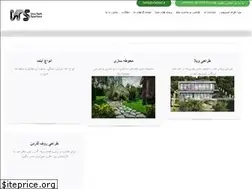 Sites similar to vtsland.ir