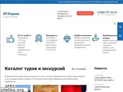 Sites similar to vtspb.ru