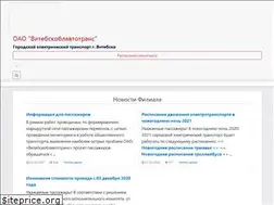 Sites similar to vttu.by