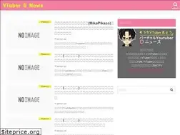 Sites similar to vtuber-dnews.com