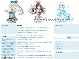 Sites similar to vtuber-labo.com