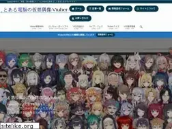 Sites similar to vtuberinfo.net