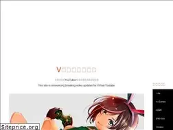 Sites similar to vtubermatomesoku.com