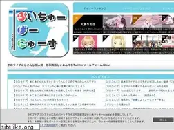 Sites similar to vtubernews.jp