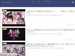 Sites similar to vtubertete.com