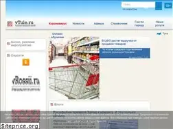 Sites similar to vtule.ru
