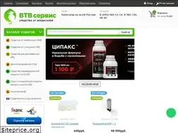 Sites similar to vtv-servis.ru