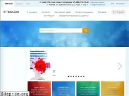 Sites similar to vtvoydom.ru