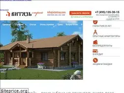 Sites similar to vtzstroy.com