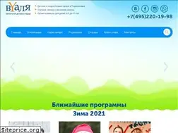 Sites similar to vualya-camp.ru