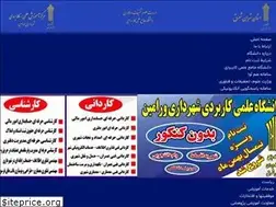 Sites similar to vuast.ir