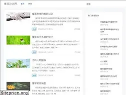 Sites similar to vue111.net