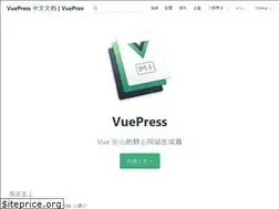 Sites similar to vuepress.cn