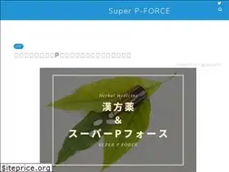 Sites similar to vuesdafrique.com