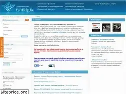 Sites similar to vuithelp.ru