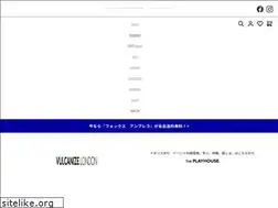 Sites similar to vulcanize.jp
