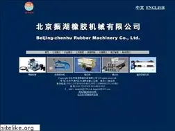 Sites similar to vulcanizer.cn