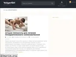 Sites similar to vulgargirl.ru