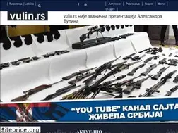 Sites similar to vulin.rs