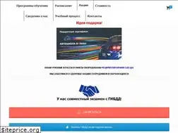 Sites similar to vulkan-avto.ru