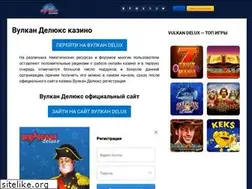 Sites similar to vulkan-deluxe-gag.top