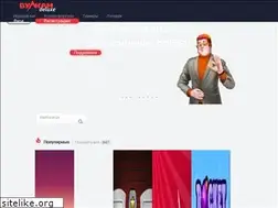 Sites similar to vulkan-deluxe.accountant