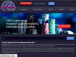 Sites similar to vulkan-russia-onlyne.com