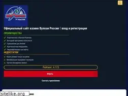Sites similar to vulkan-russia.ru