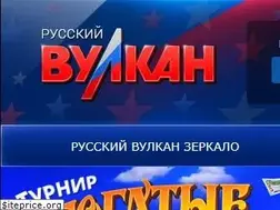 Sites similar to vulkan-russkiy.ru