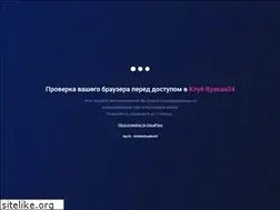 Sites similar to vulkan-s-vyvodom.online