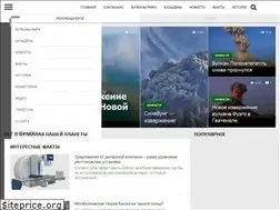 Sites similar to vulkania.ru