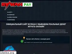 Sites similar to vulkanpay.com