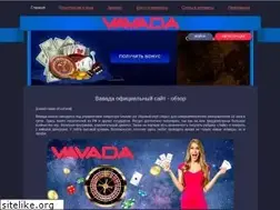 Sites similar to vulkansloty.net