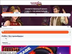 Sites similar to vulkanvegas777.com
