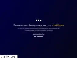 Sites similar to vullcan-club.online