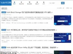 Sites similar to vultr.cc