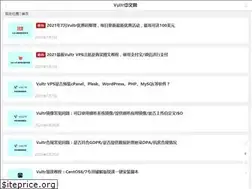 Sites similar to vultrcn.com