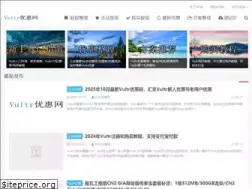 Sites similar to vultryhw.cn