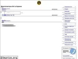 Sites similar to vulyk.net