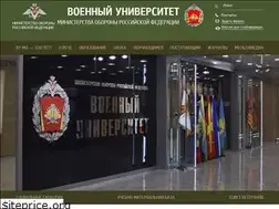 Sites similar to vumo.mil.ru