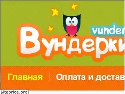 Sites similar to vunderkind.by
