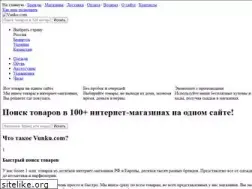 Sites similar to vunku.com
