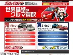 Sites similar to vup.jp