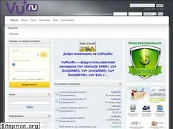 Sites similar to vuplus.ru