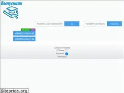 Sites similar to vupysknik.com.ua