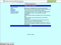 Sites similar to vur-05-1.narod.ru