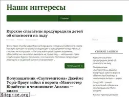 Sites similar to vurok.ru