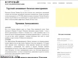 Sites similar to vuruguay.ru
