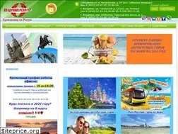 Sites similar to vus-tour.ru